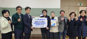 [사진뉴스] 천안기업·천안출판사, 충남지역아동센터 독서 진흥 맞손