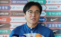 축구협회 