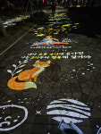 세종 종촌동 다채로운 빛 거리, 야경 명소 자리매김