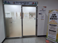 지역사회 밀착형 돌봄… 세종 다함께돌봄센터 9호점 보람동 개소