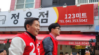 한동훈 