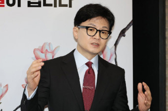 한동훈, 공수처 대응에 