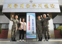 계룡대근무지원단, 최우수 청렴부대로 선정