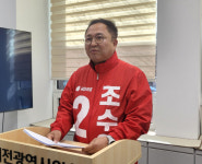 대전 서구갑 조수연, 前 프로야구선수 연루 전세사기 변호인 사임