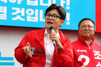 한동훈 부부, 아들의 학교폭력 사건 각하는 결정