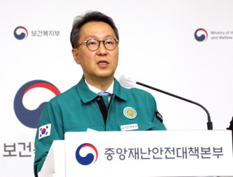 정부 