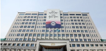 감사원, 대통령실 이전 공사 유착 정황 경호처 간부 '수사의뢰'