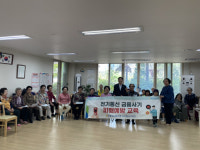 NH농협은행 도안동로지점, 전기통신금융사기 피해예방 캠페인 실시