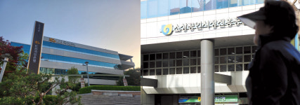 소진공, 논란 속 이전 결정