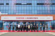 크라운제과, 아산 둔포 제2테크노밸리 신공장 준공