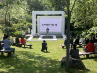 [사진뉴스] 아산 온양민속박물관 2024 박물관·미술관 주간 개막식