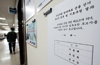 [사설] 국힘 원내대표 친윤 3파전, 충청 출신이 적임자