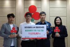 범죄피해자 일상 회복 위해…대전경찰, 허위신고자 상대 손해배상금 1151만 원 기부