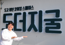 지역 청년이 행복해야 외지 청년도 옵니다