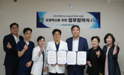 충남지역혁신사업단·천안리턴병원, 자원봉사 활성화 협약