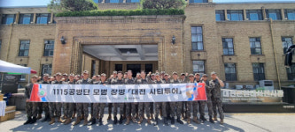 [사진뉴스] 군부대 장병들의 대전 관광 한바퀴