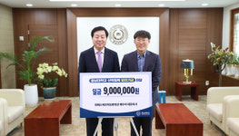 주식회사 에스씨브이프로덕션 | [사진뉴스] ㈜에스씨브이프로덕션, 충남대에 발전기금 900만 원
