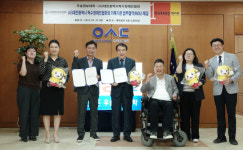 우송정보대, 대전척수장애인협회와 산·학·연 연계교육 업무협약