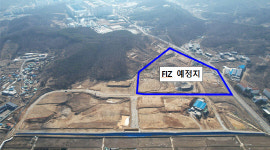 외국인투자지역, 천안아산 성장 견인