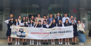 논산여상-일본 구마모토 중앙고, 역사 깊은 교류 40년째 이어져