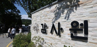野, 감사원 겨냥 '보복.정치 감사' 규탄