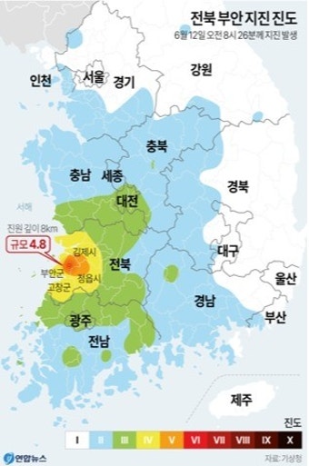 부안 지진에 충청권도 '흔들'…시민 불안·학교 휴업 뒤따라