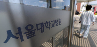 서울대병원교수, 오늘부터 무기한 휴진 돌입… 의협 18일 동참