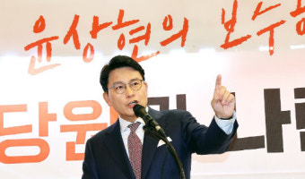 윤상현 국힘 당대표 출마…