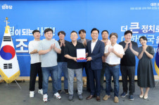 조승래, 과기연전노조 감사패 수상…과학기술계 발전 헌신 공로
