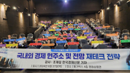 충남지역혁신사업단, 강연 다채 회원역량 증대