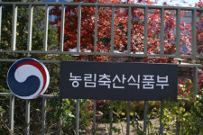 농식품부, 스마트농업 전문인력 교육기관 모집