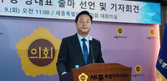 김두관, 민주당 대표 출마선언…