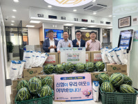 대전동부신협, 지역 어르신에게 여름철 나눔 손길