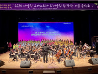 논산계룡 청소년들의 밝고 순수한 하모니