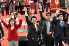 국힘 제4차 전당대회 대전·세종·충북·충남 합동연설회 개막