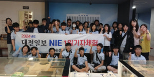 [사진뉴스]  금산 제원중학교, 1일 기자체험