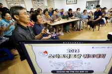 [포토] 도전! 경로당 퀴즈왕
