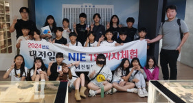 [사진뉴스]  천안 용정초등학교, 1일 기자체험