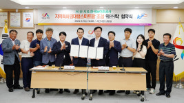 서산시, 청년 농업인 육성 지역특화 스마트팜복합단지 조성 시동