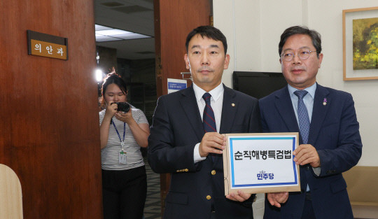 한국 해병대, 김건희 여사 관련 구명 로비 의혹 특검 수사 집중