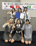 태안여고 댄스 동아리 코크, 2024 국제청소년댄스대회 1위 달성