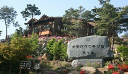 홍성군, 용봉산 자연휴양림 이용 편의성 높인다