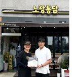 이택주 노랑통닭 세종해밀점 대표 운좋게 700호점…나눔 문화 계속 실천할 것