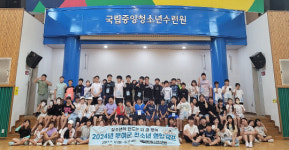 부여군, 첫 청소년 연합캠프 성황리에 열려