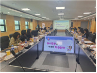 대전종합보링사 | [대전일보사-대전교육청 학력신장 공동캠페인] 대전학습종합클리닉센터와 함께라면 공부, 걱정 없어요