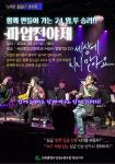 시민과 귀족노조의 충돌,서산시청 앞 플랜트건설노조집회에서 드러난 갈등