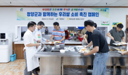NH농협 청양군지부, 청양군과 쌀소비 촉진을 위한 합동 캠페인실시