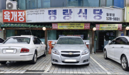[줌인]  오랜 세월 서민 사랑 받아온 뜨끈한 한그릇