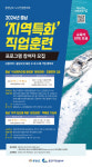 아산 신정호서 조종면허 무료로 따세요!