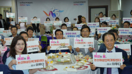 여성의 꿈, 논산여성인력센터에서 이루다